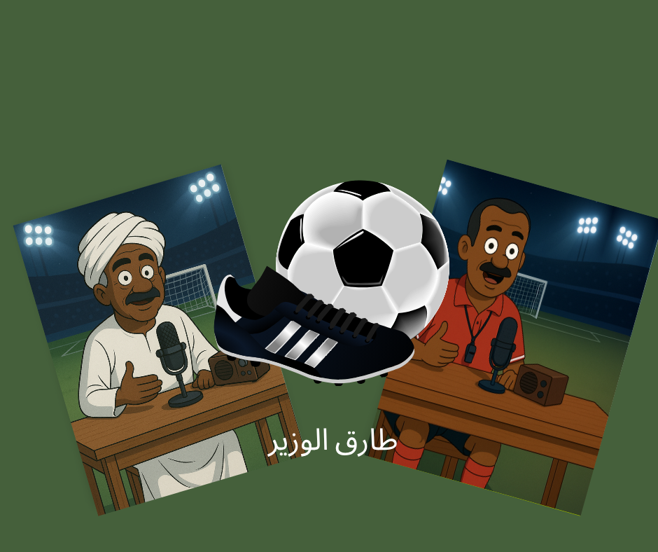 صورة المقال