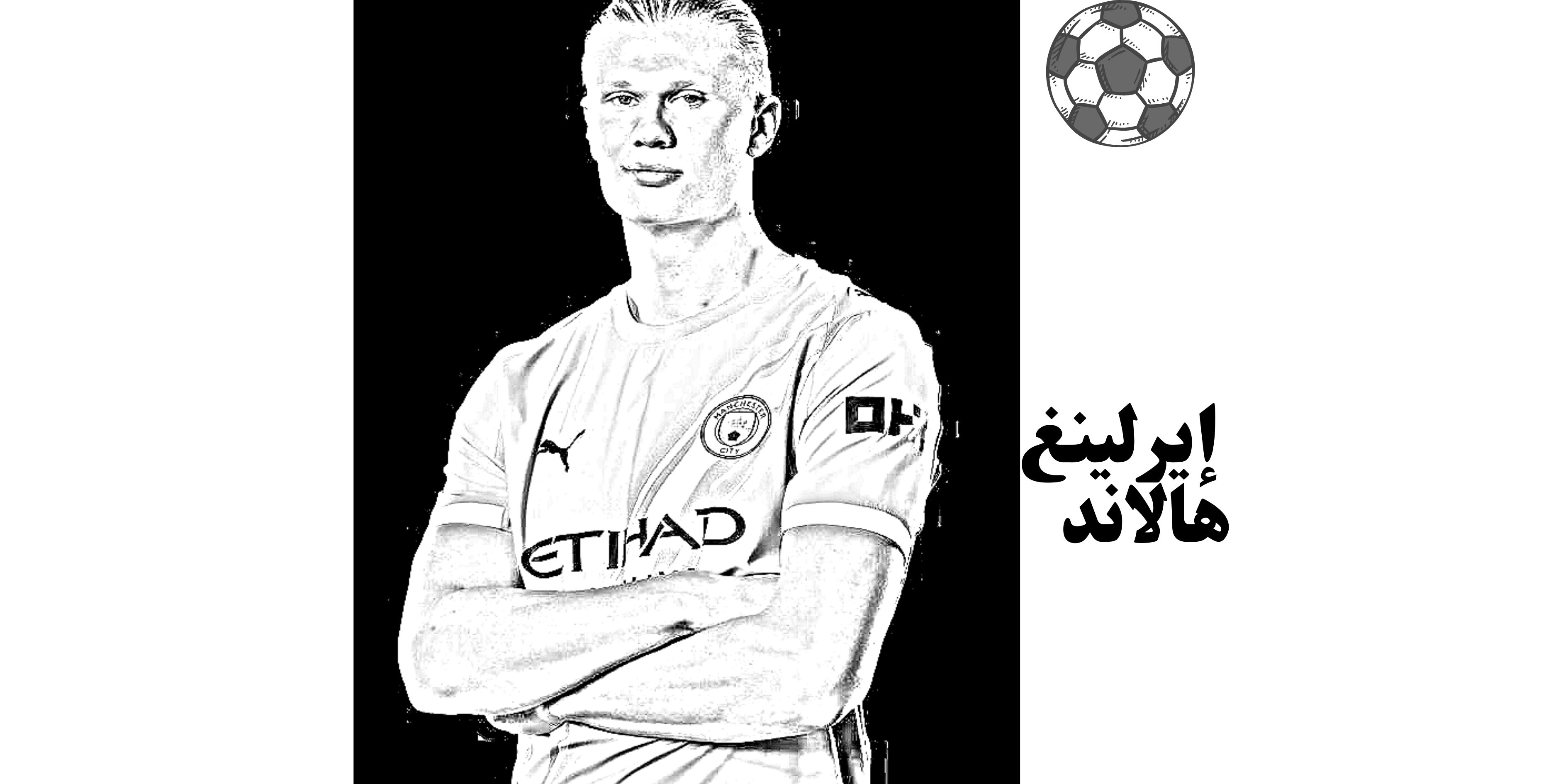 اساطير الكورة العالمية*هولاند